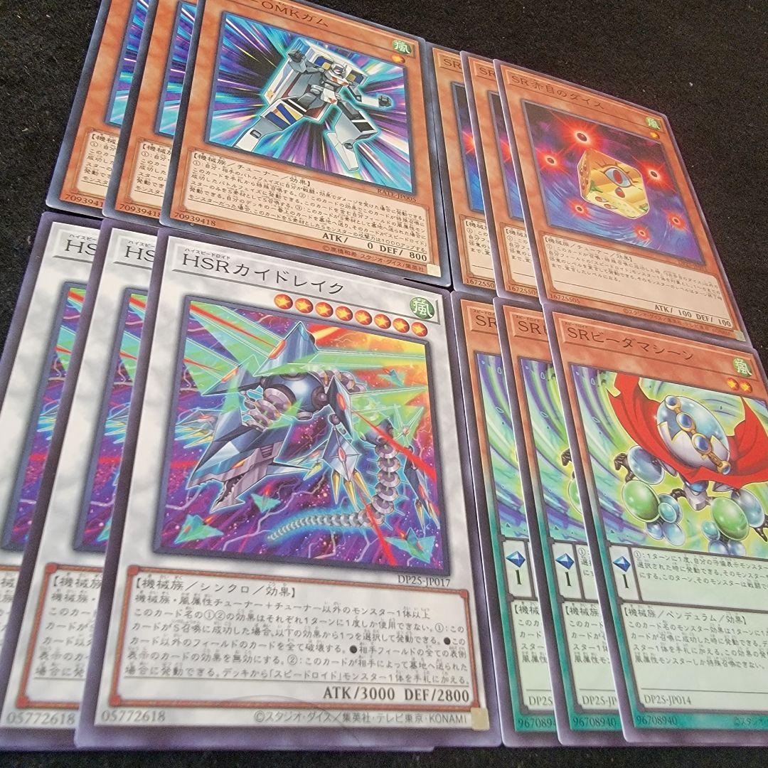 赤目のダイス 9649 遊戯王 SR赤目のダイス スーパーレア 2点目無料 スピード