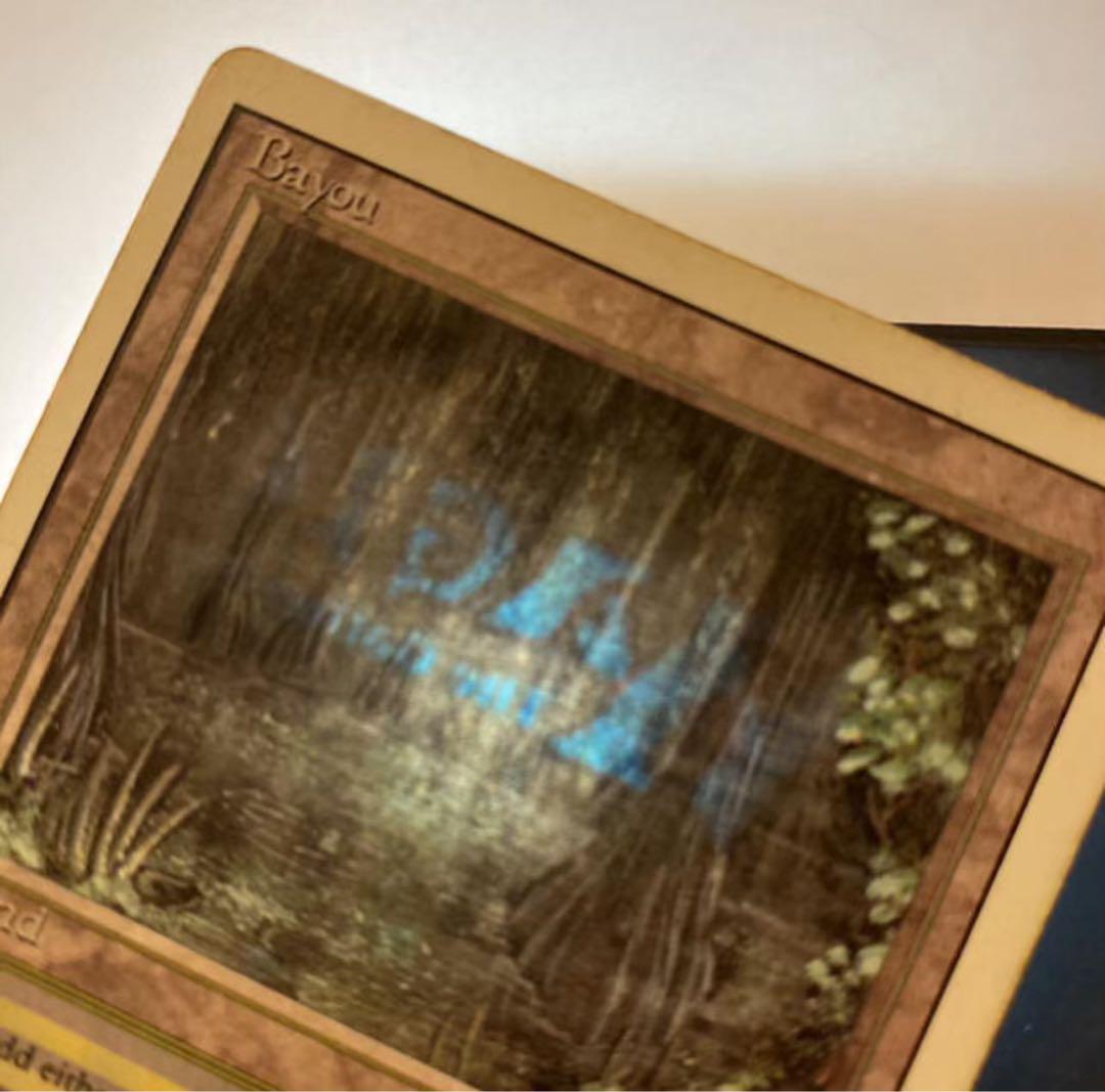 正規通販 Bayou 3ED マジック：ザ・ギャザリング BGS9.5 EN