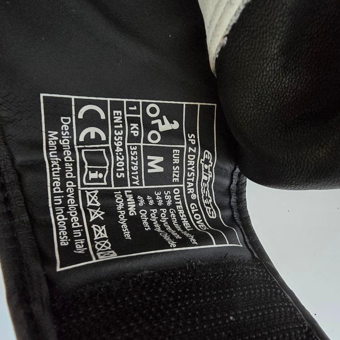 alpinestars レーシング グローブ アルパインスターズ　sp-z