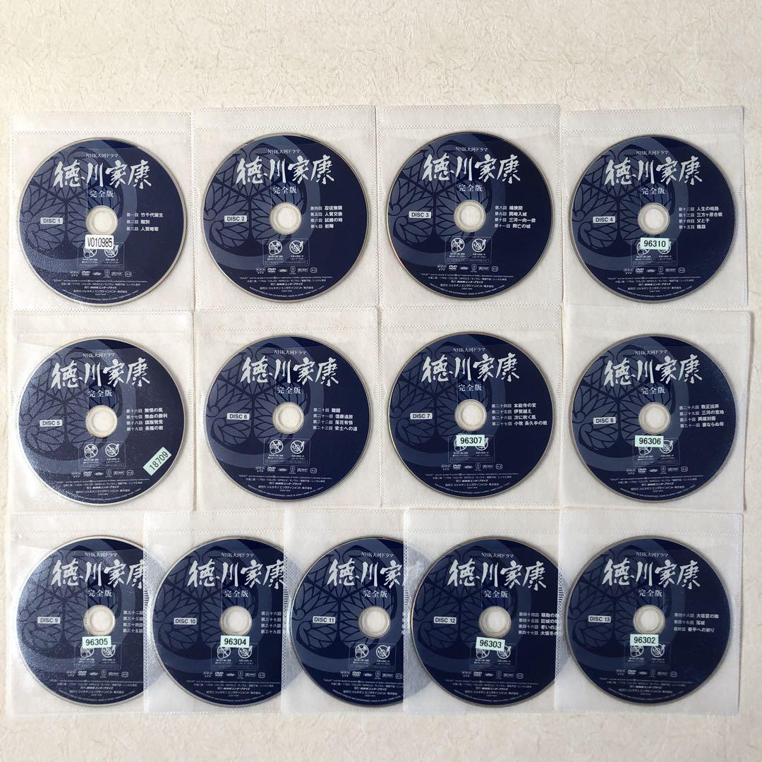 全13巻