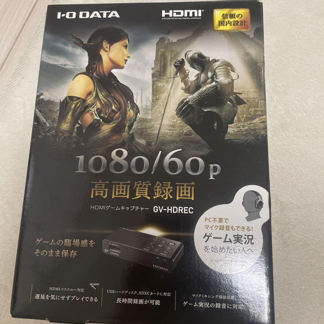 驚きの値段 【ちーろ様専用】I-O Data HDMIアナログキャプチャー GV