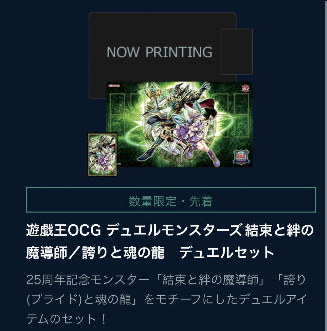 遊戯王 深淵の獣マグナムート 25th クオシク 白の物語 - 遊戯王