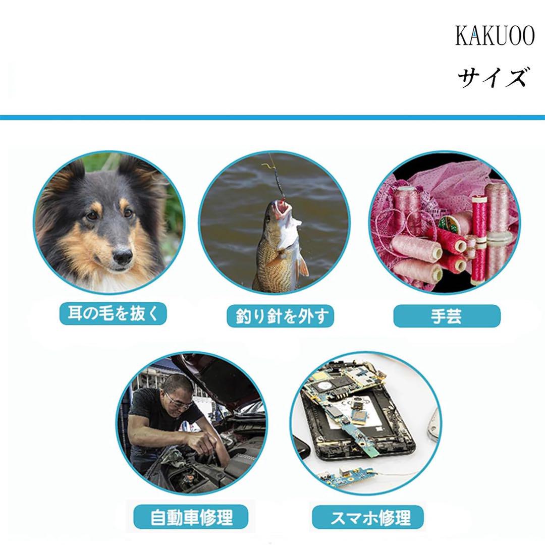 鉗子 かんし