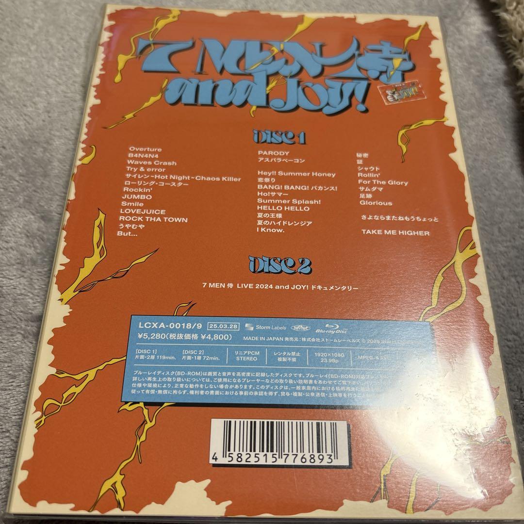 7 MEN 侍　andJOY! DVD盤