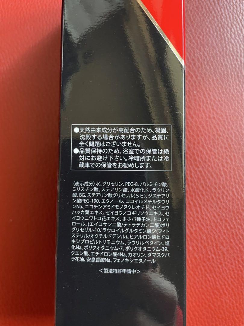 REVI ルヴィ　陶肌NMNウォッシングクリーム150g 次回割引有り