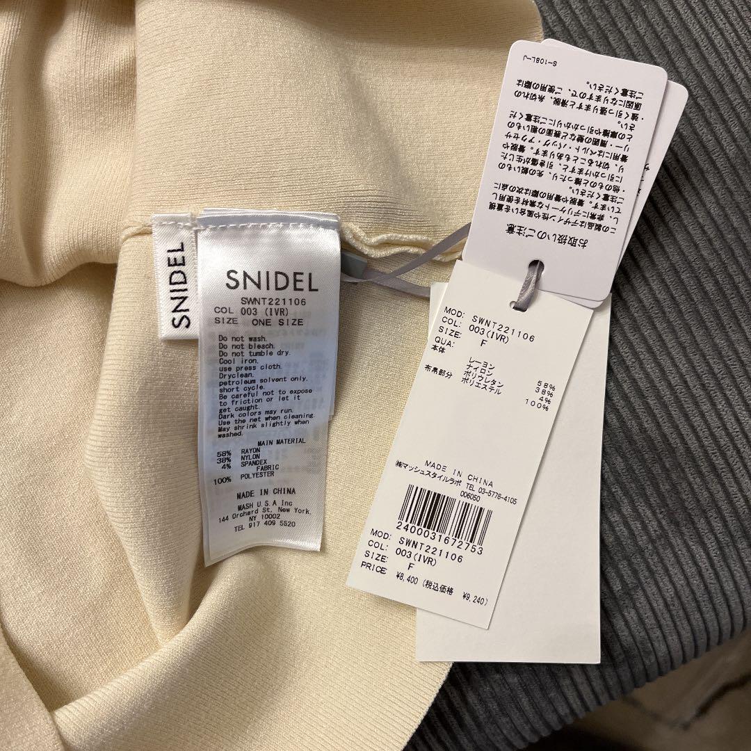 SNIDEL ボウタイニットプルオーバー IVR - メルカリ SNIDEL ボウタイニットプルオーバー IVR - メルカリ