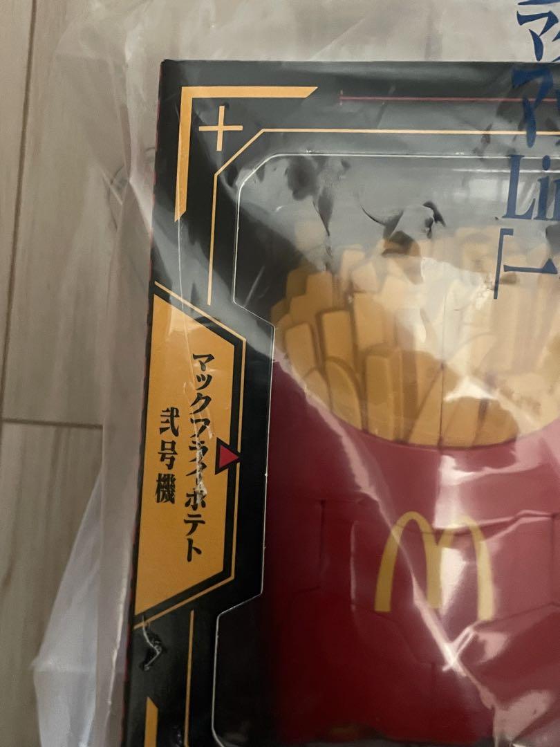 マクドナルド × エヴァンゲリオン 限定フィギュアセット
