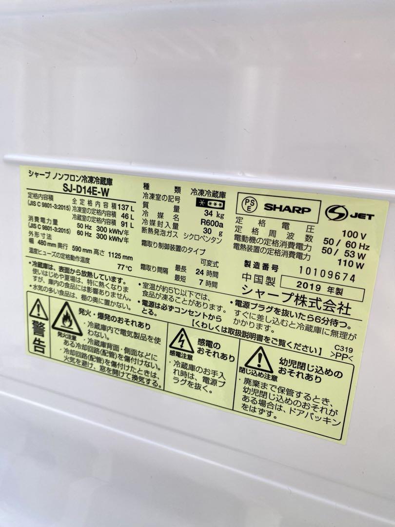 名古屋近郊