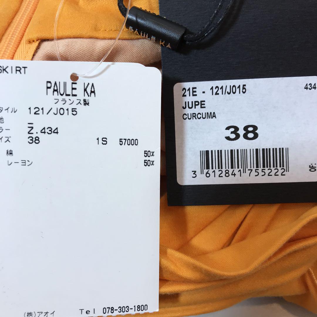 PAULE KA