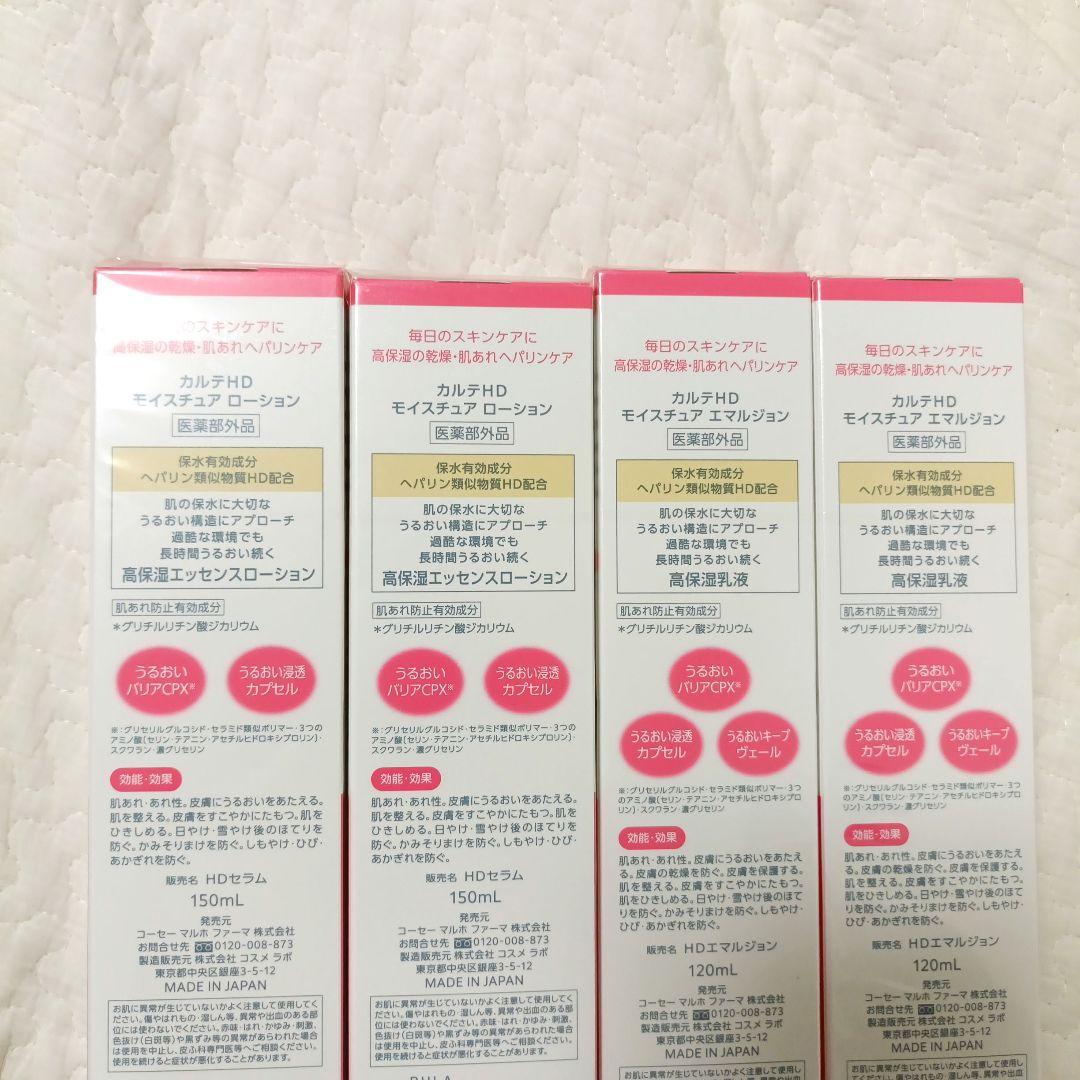 【新品未使用】