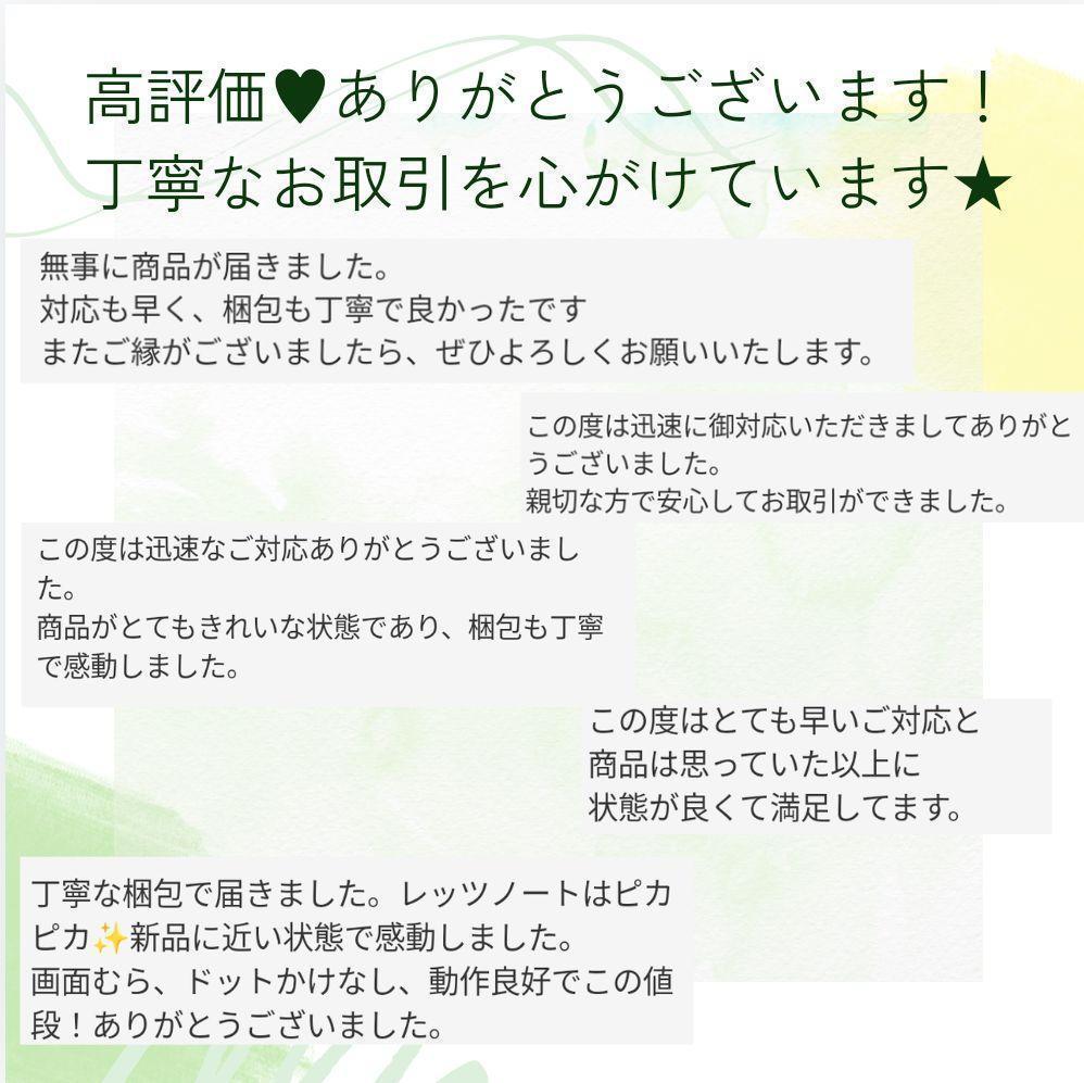 美品✨高年式✨Windows11✨ノートパソコン/カメラ付/オフィス付き/富士通