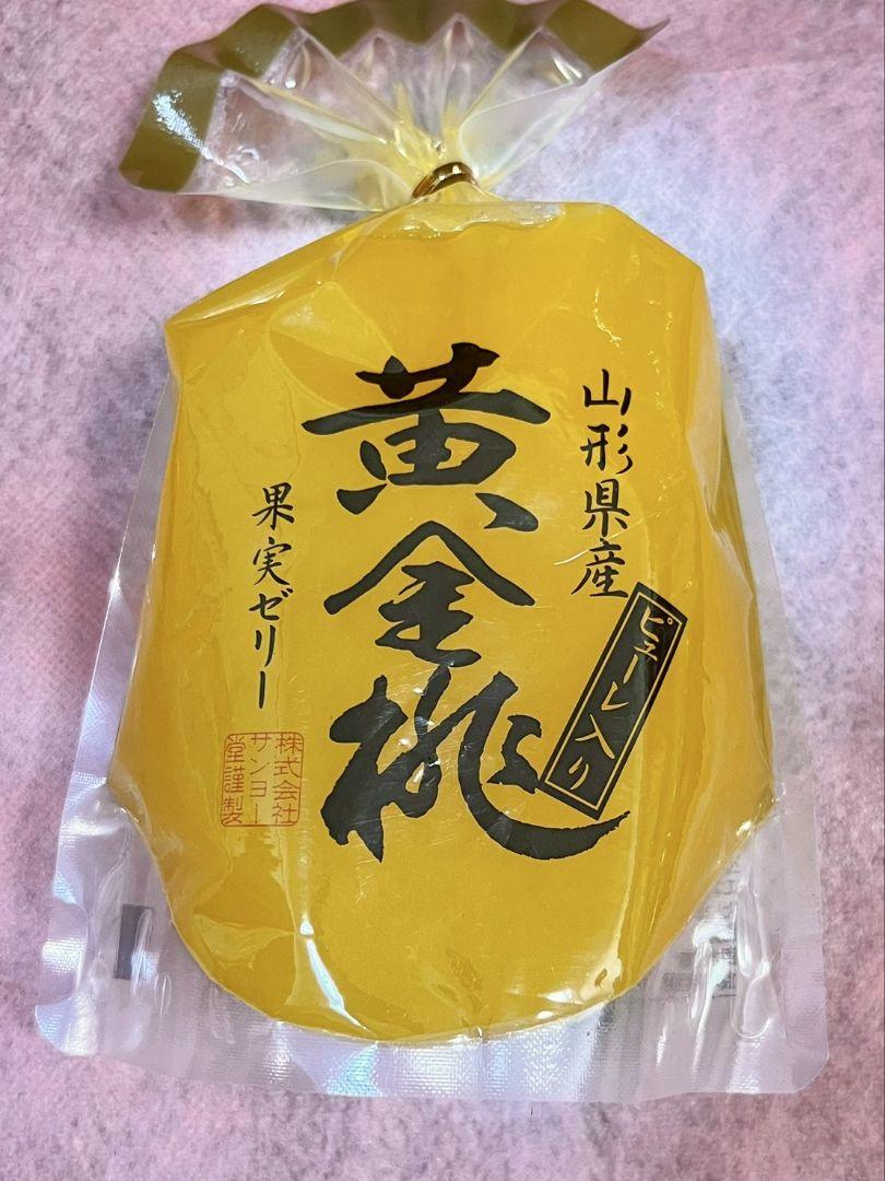 cocoriさん専用