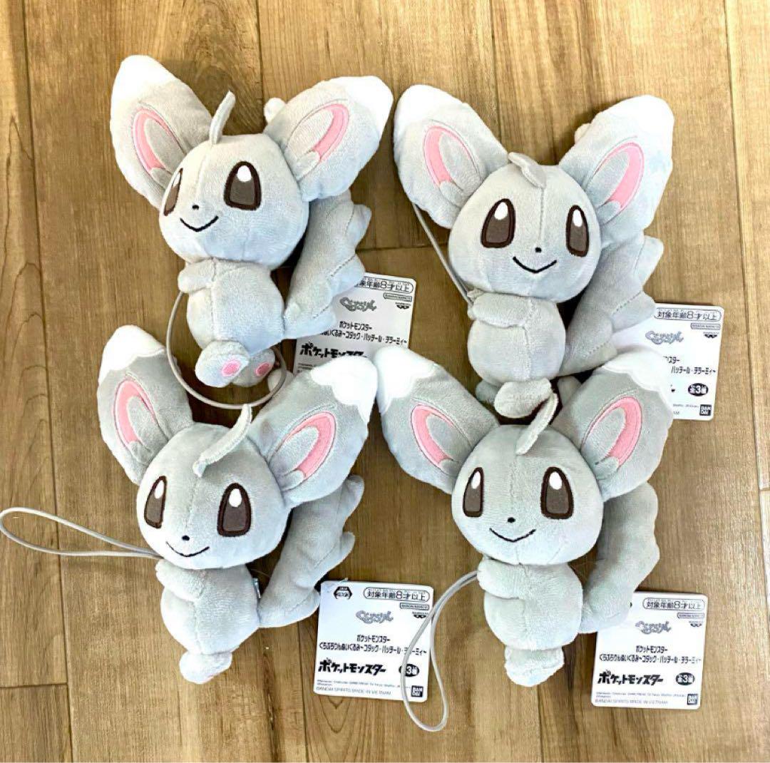 ポケットモンスター ぐらぶらりんぬいぐるみ～カイリュー