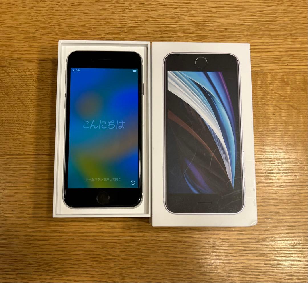 iPhone SE 第2世代 (SE2) ホワイト 128 GB SIMフリー