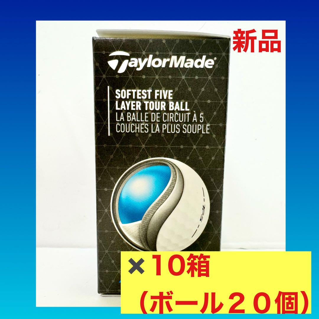 テーラーメイド　TMJ24 TP5 JPN2024年モデル ゴルフボール　10箱 Amazon | テーラーメイド(TAYLOR MADE) TMJ24 TP5 JPN 12個入り