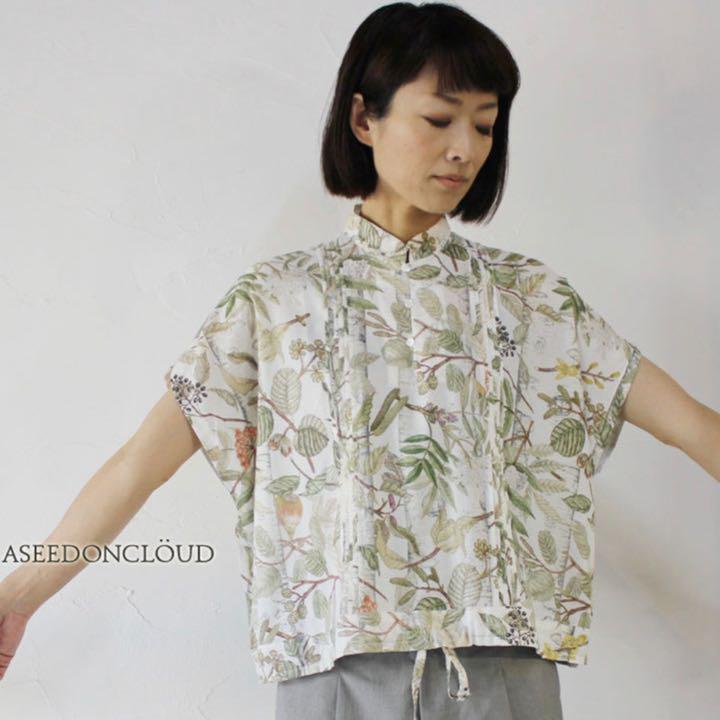 FREE SIZE激安正規 ASEEDONCLOUD アシードンクラウド ボタニカルブラウス 老異苑ブラウス シャツ/ブラウス(半袖/袖なし) トップスFREE SIZE¥11,122-pontodeapoio.org.br FREE SIZE激安正規 ASEEDONCLOUD アシードンクラウド ボタニカルブラウス 老異苑ブラウス シャツ/ブラウス(半袖/袖なし) トップスFREE SIZE¥11,122-pontodeapoio.org.br