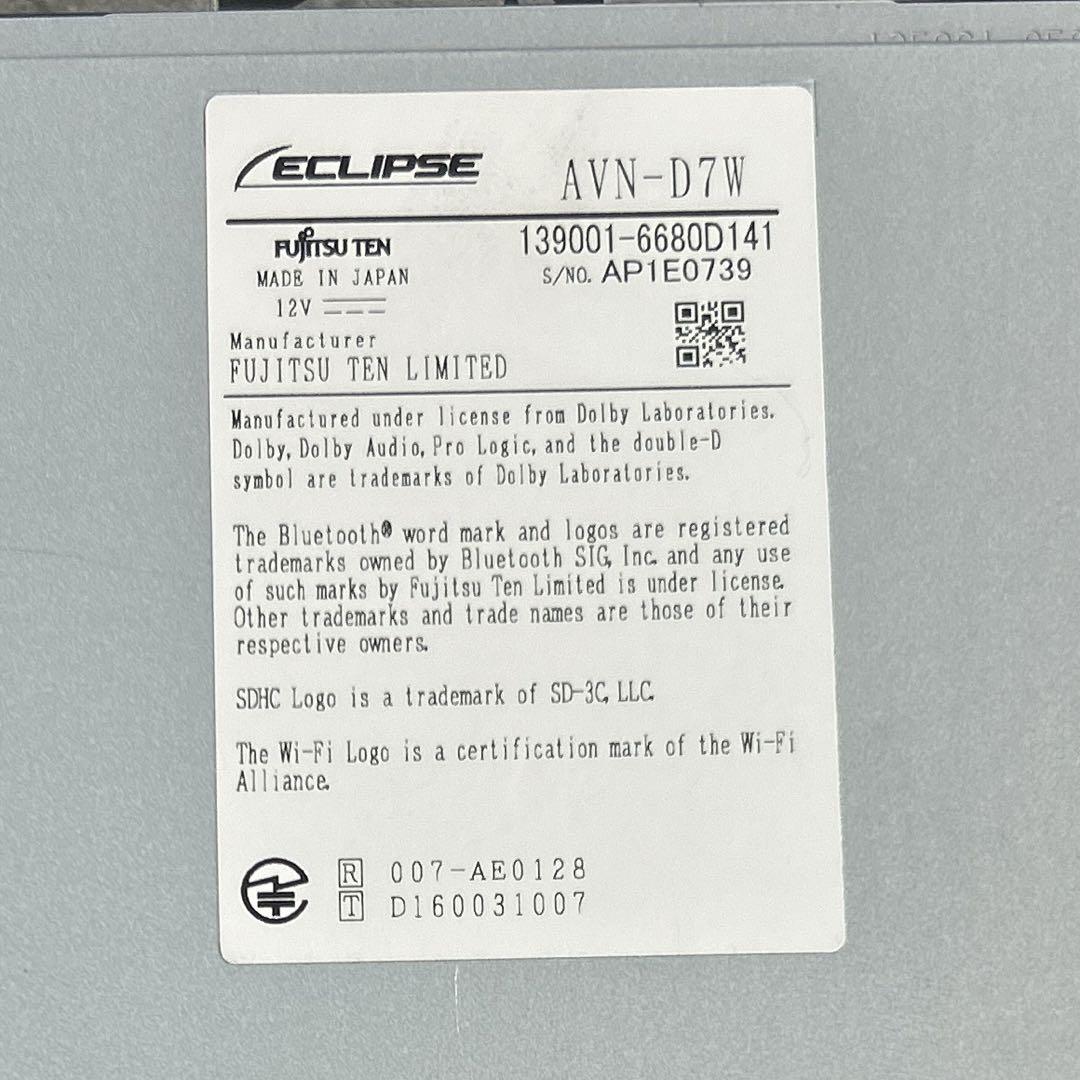 中古品　カーナビFUJITSU TE Nイクリプス　ドラレコ付き　AVN-D7W