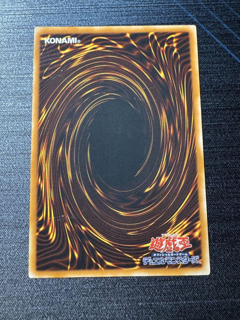 遊戯王　降雷皇ハモン　レリーフレア