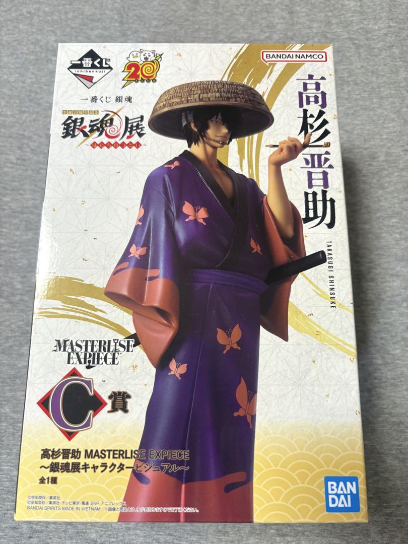 一番くじ 銀魂 生誕 銀魂展　～はたちのつどい～ c賞高杉晋助フィギュア