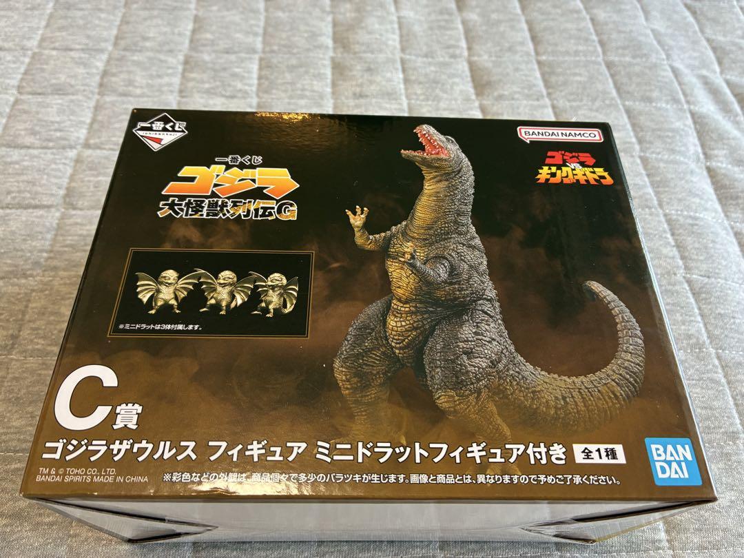 一番くじ ゴジラ 大怪獣列伝G | 一番くじONLINE