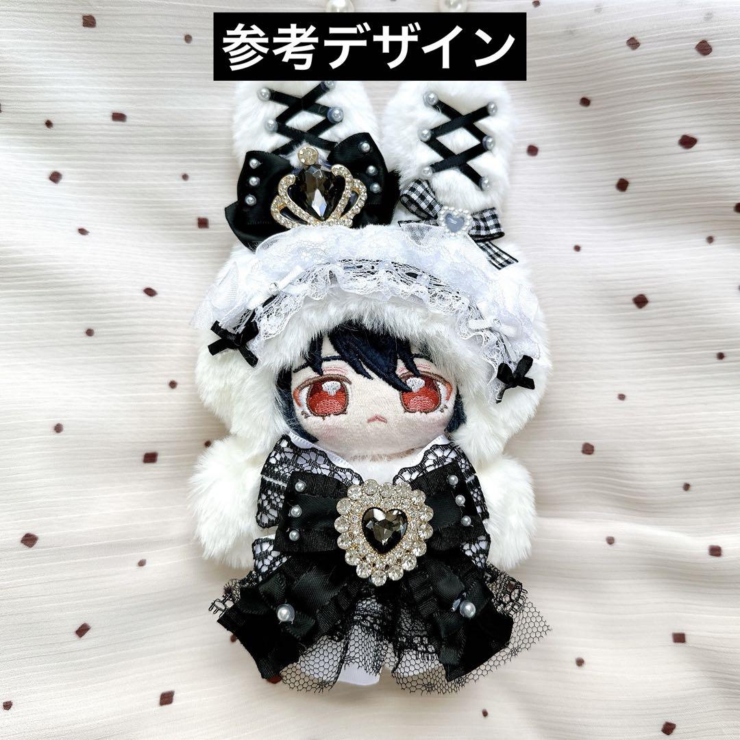 【S様】　オーダー専用ページ