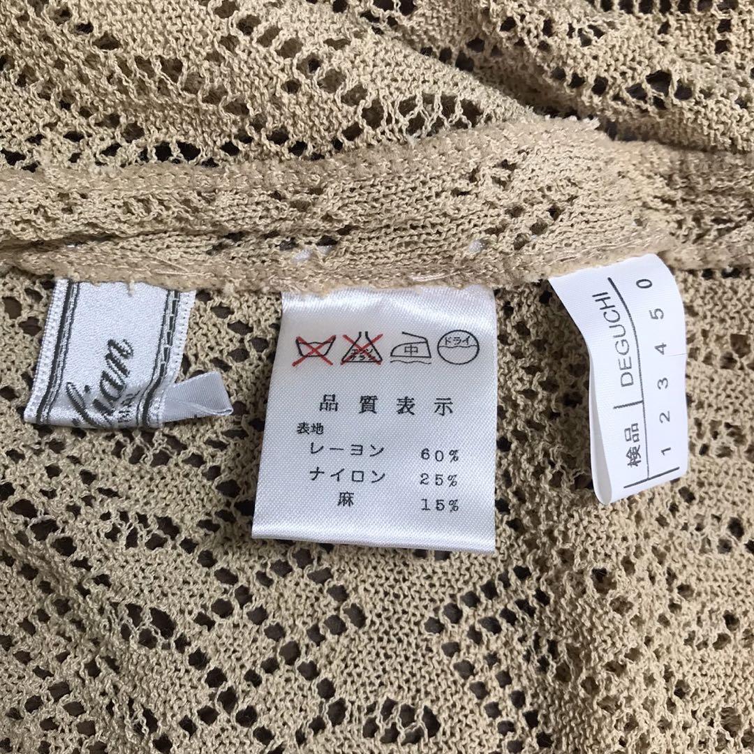 未使用】Leilian 透かし編み カーディガン 七部袖 ベージュ系 13