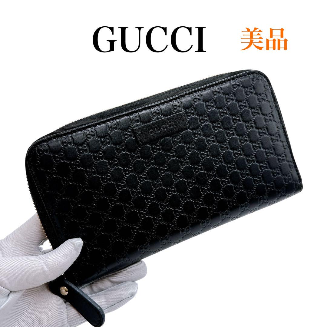 Amazon.co.jp: [グッチ]GUCCI マイクログッチシマ レザー
