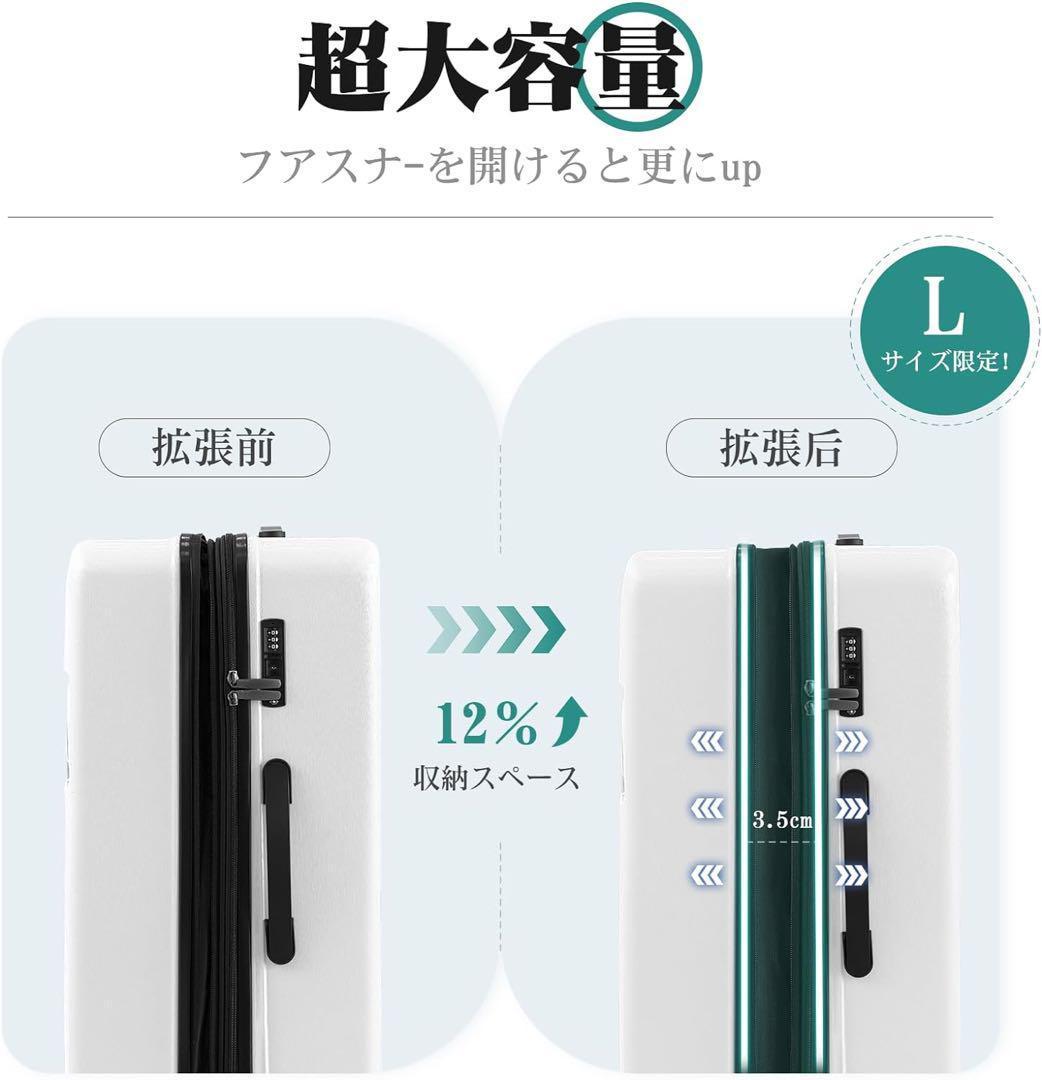 キャリーケース スーツケース 拡張機能付き キャリーバッグ スーツケース 大型
