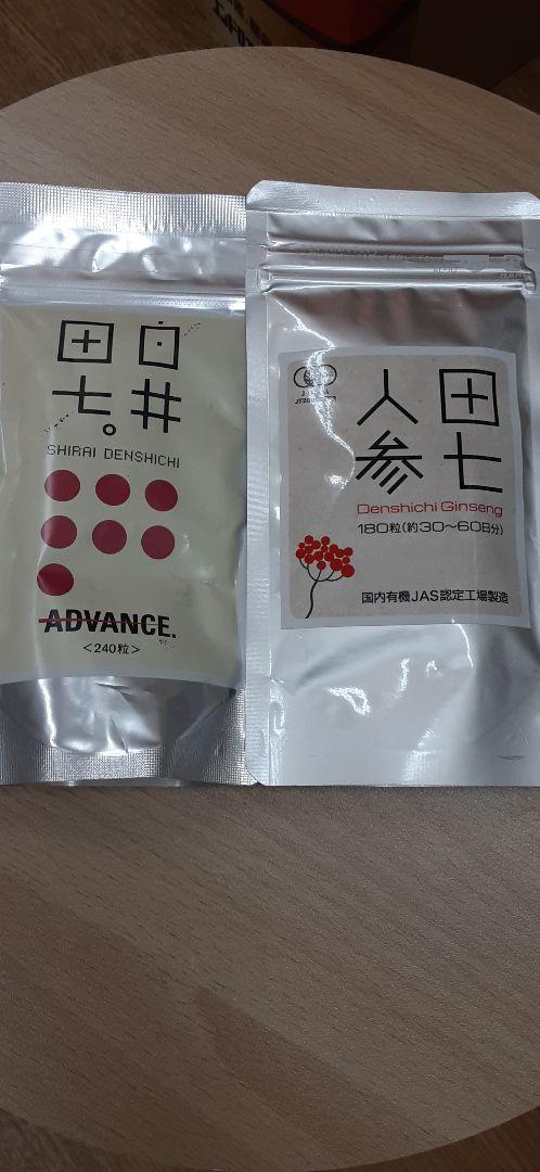 限定販売】 精の命 健康用品 - www.softwareskills.eu