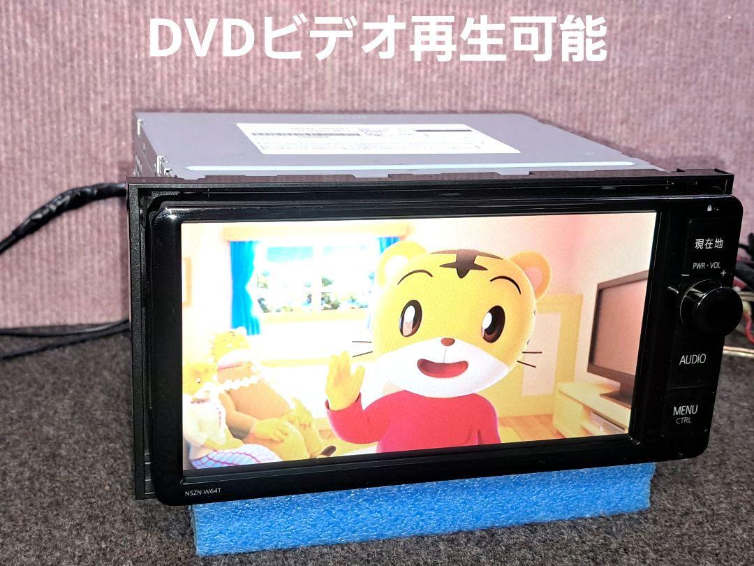 タッチ新品！2018年更新地図★トヨタ純正 NSZN-W64T BT・地デジTV タッチ新品！2018年更新地図☆トヨタ純正 NSZN-W64T BT・地デジ