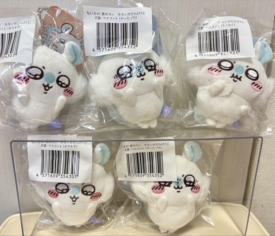専用 モモンガだらけくじ E賞 マスコット 37点 ③ モモンガだらけくじ E賞 マスコット組み合わせセット(2つから