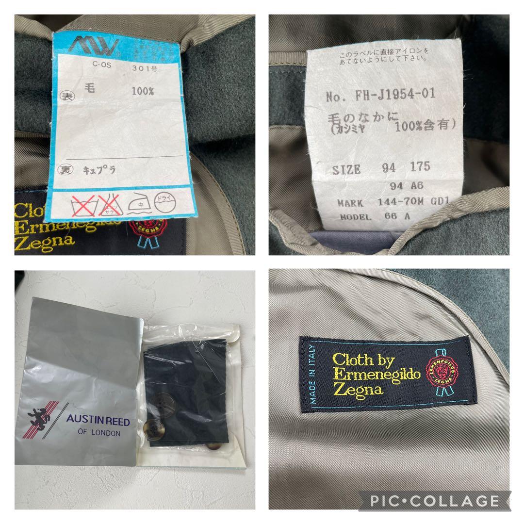 訳あり AUSTIN REED ウールロングコート 日本製 ヴィンテージ 訳あり AUSTIN REED ウールロングコート 日本製 ヴィンテージ