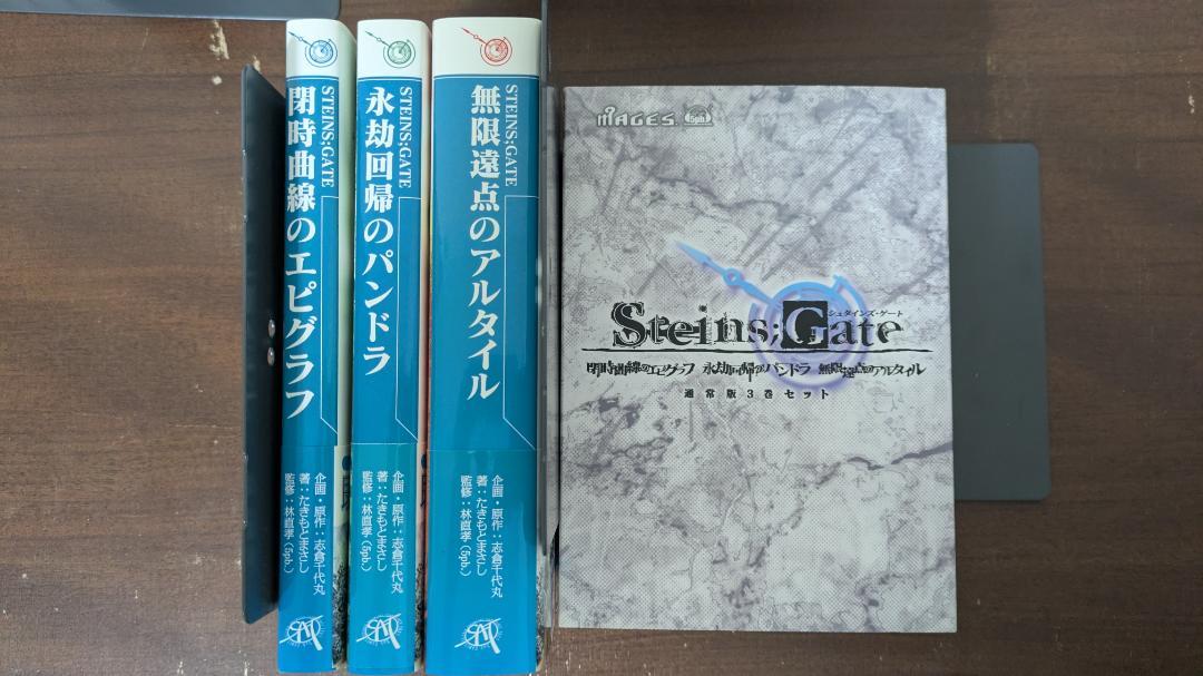 関連書籍 他