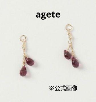 agete ピアス　チャーム　ガーネット