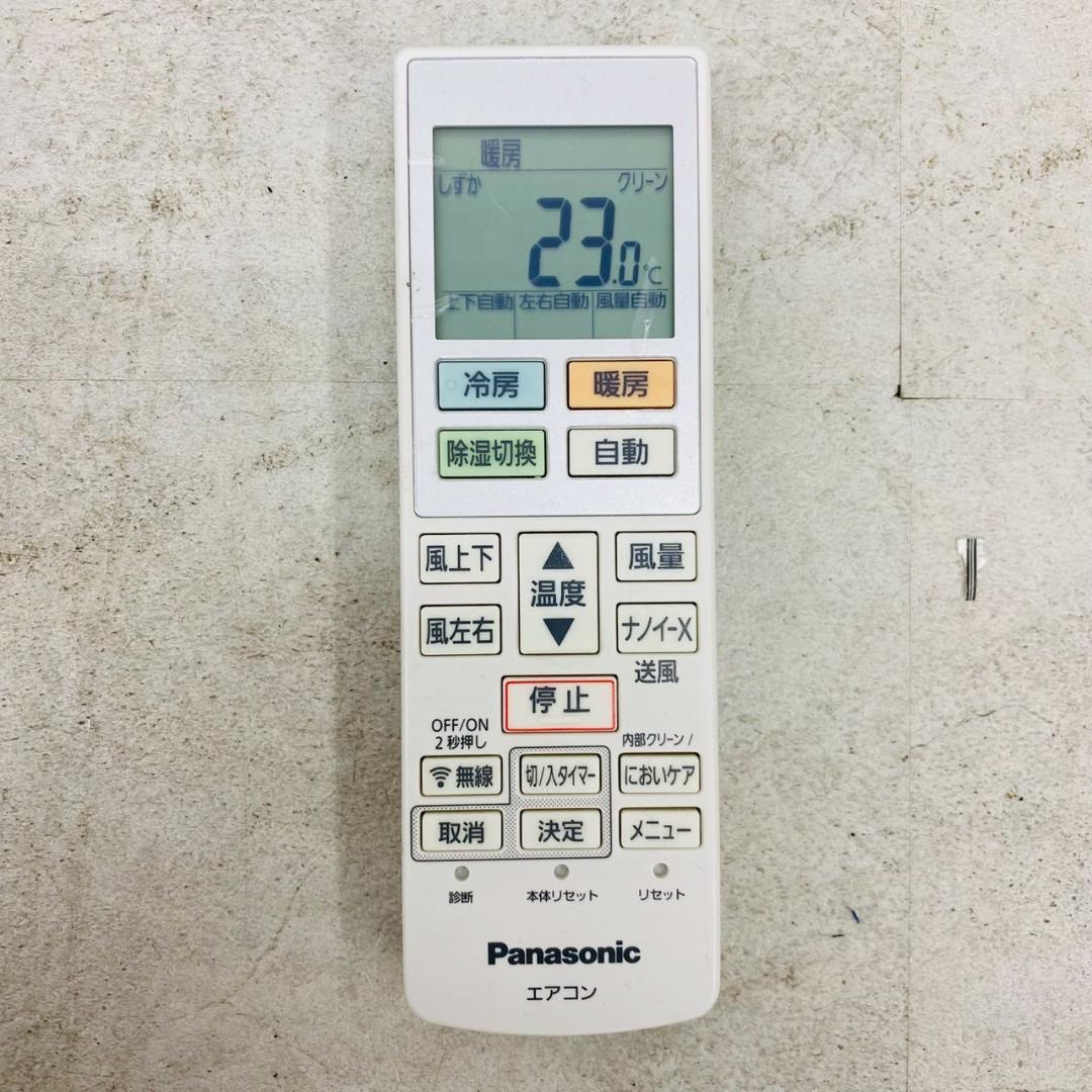 2023年製 Panasonic ルームエアコン CS-J223D-W