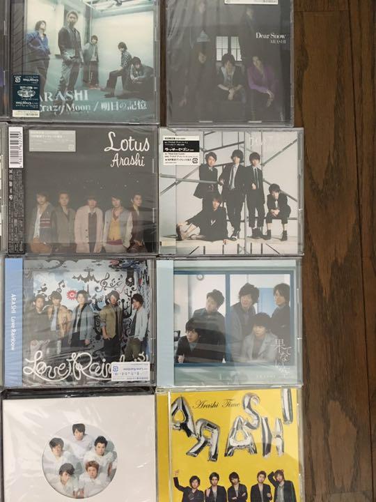 嵐 CD シングル アルバム 新品未開封 セット まとめ売り ARASHI 嵐 アルバム シングル CD まとめ売り CDセット｜Yahoo!フリマ