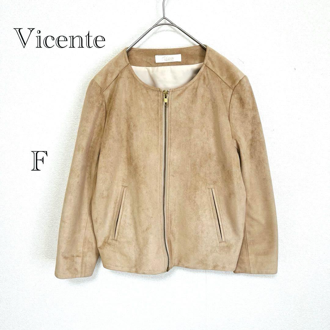 ヴィセンテ Vicente ノーカラージャケット 【F】 スウェード ベージュ