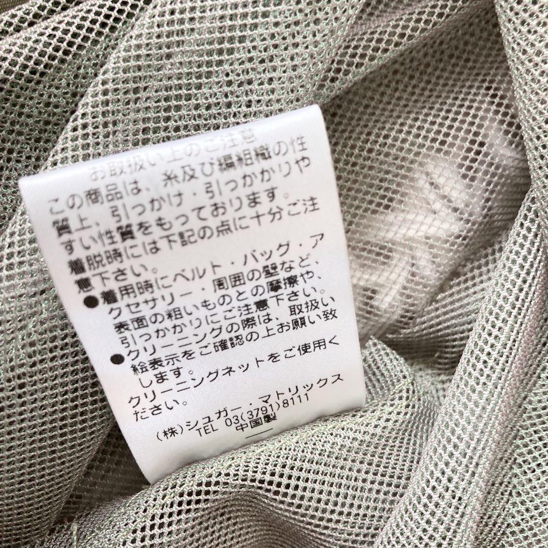 【新品タグ付き】ストロベリーフィールズ　ギャッツビー ドレス ワンピース 結婚式