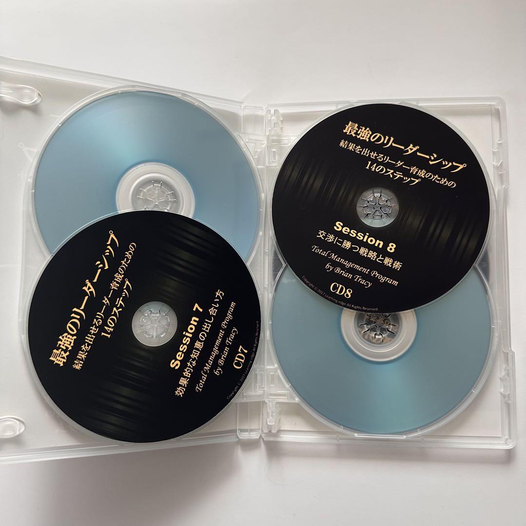 最強のリーダーシップ CDセット 全14枚　ブライアントレーシー 2025年最新】ブライアン・トレイシーの人気アイテム - メルカリ