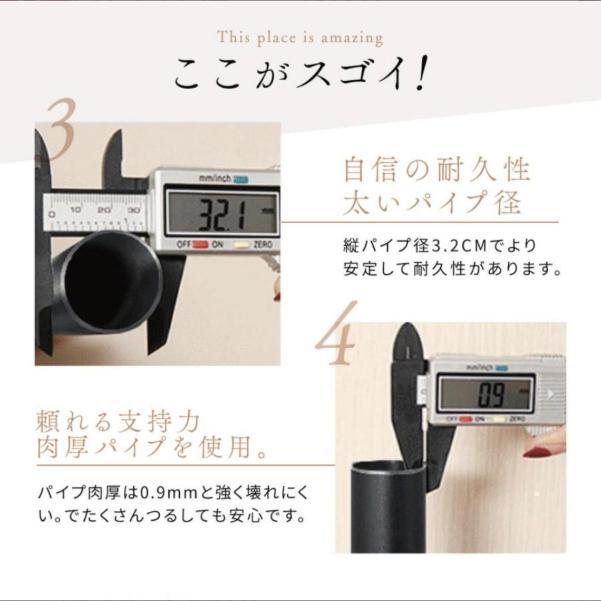 ハンガーラック 突っ張り フォース 全体耐荷重240kg ブラック