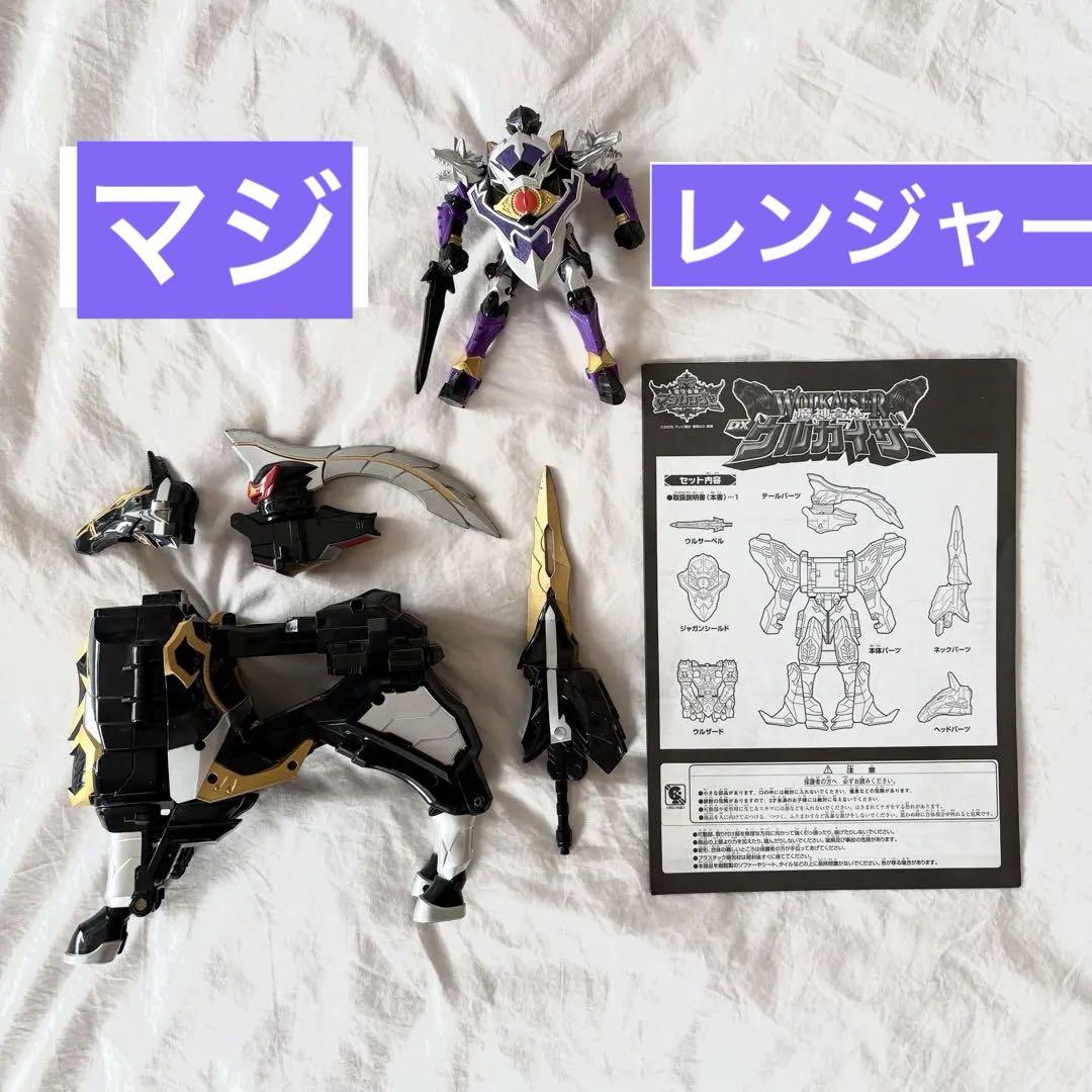 バンダイ 魔法戦隊マジレンジャー 魔神合体DXウルカイザー バンダイ 魔法戦隊マジレンジャー 魔神合体DXウルカイザー