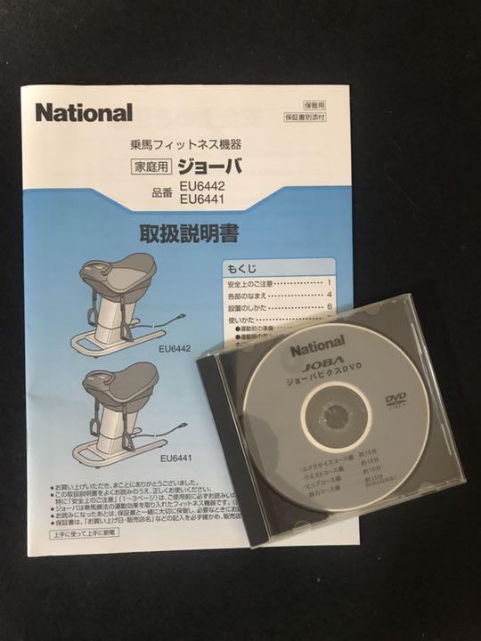 通販格安 ジョーバ EU6442 sFWEo-m95288937744 お得日本製