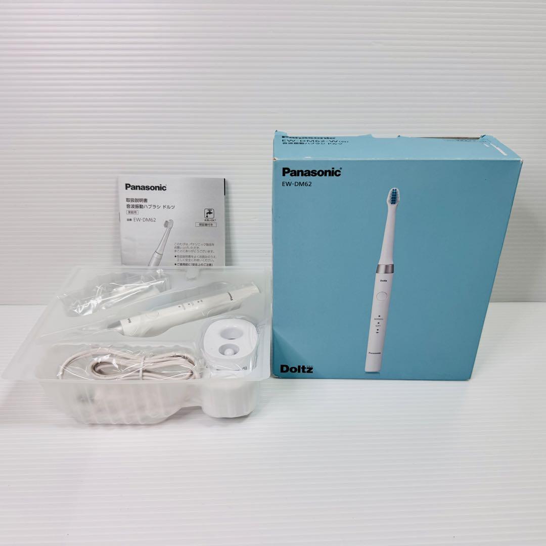【新品】Panasonic EW-DM62 電動歯ブラシ　パナソニック