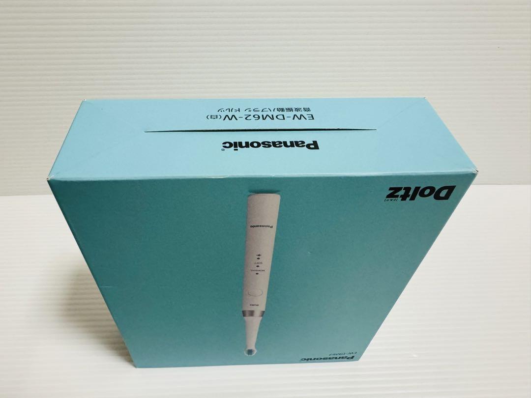 【新品】Panasonic EW-DM62 電動歯ブラシ　パナソニック