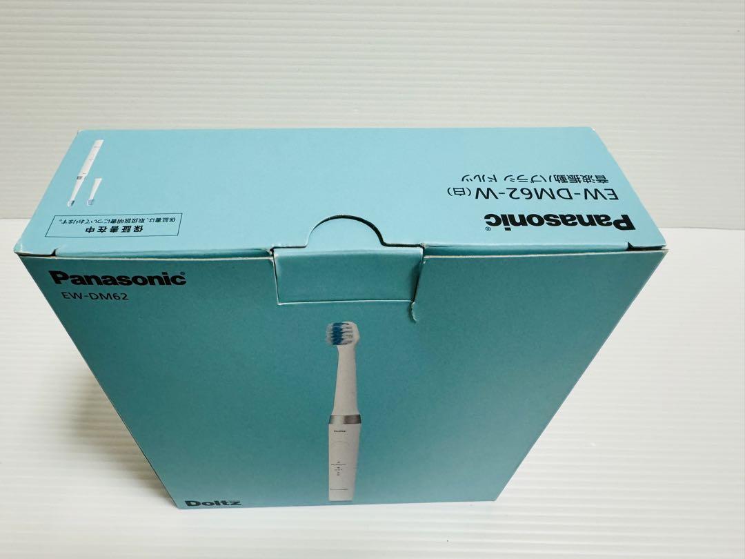 【新品】Panasonic EW-DM62 電動歯ブラシ　パナソニック