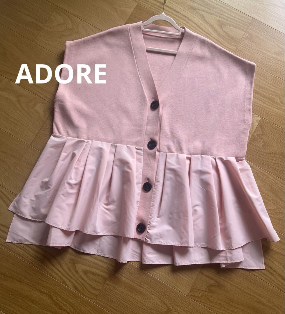 美品♡ ADORE♡アドーア♡チュニックカーディガン♡ピンク