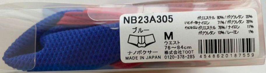 TOOT 阪急メンズ東京限定モデル　NB23A305
