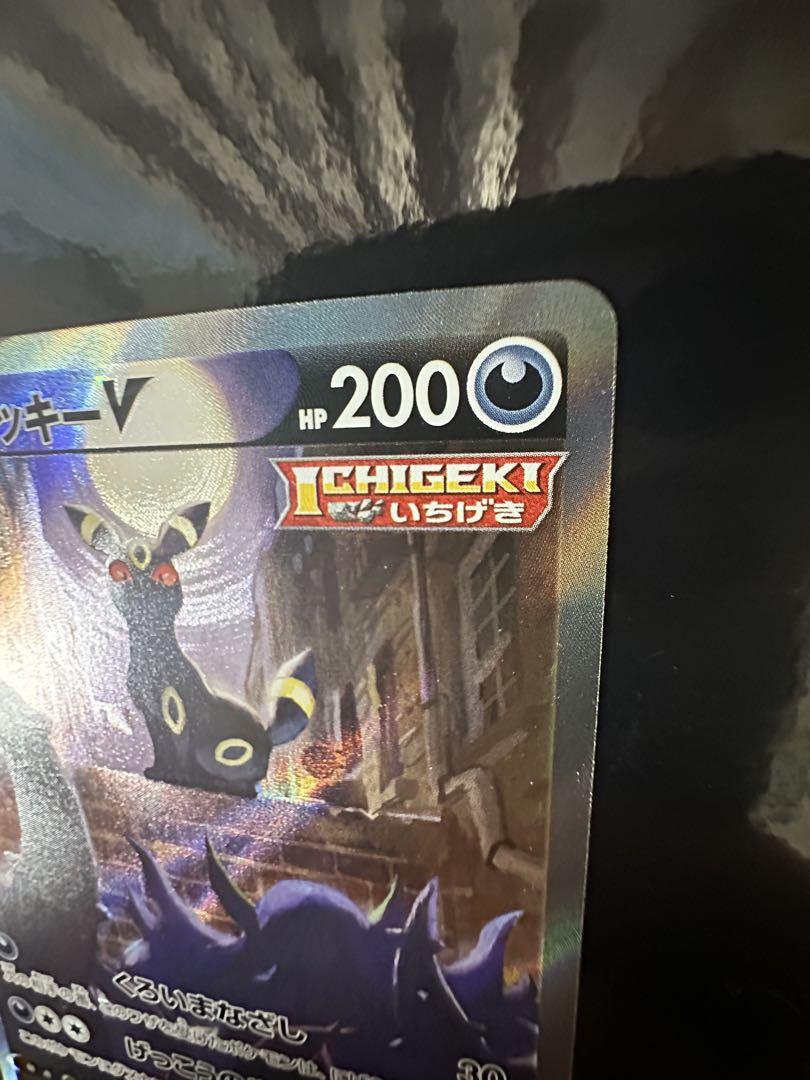ブラッキー V ニンフィアV SA イーブイヒーローズ