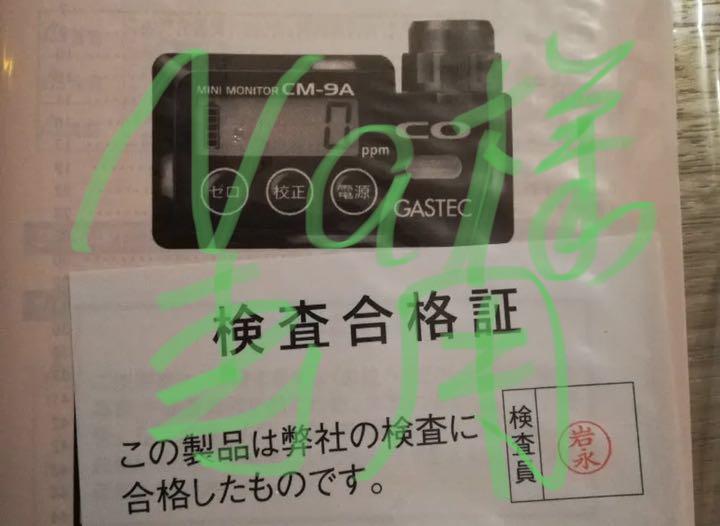 売り尽くし価格】 【Na様専用】 ガス検知器:爆熱 -www.commercialbank-cm.com 売り尽くし価格】 【Na様専用】 ガス検知器:爆熱 -www.commercialbank-cm.com