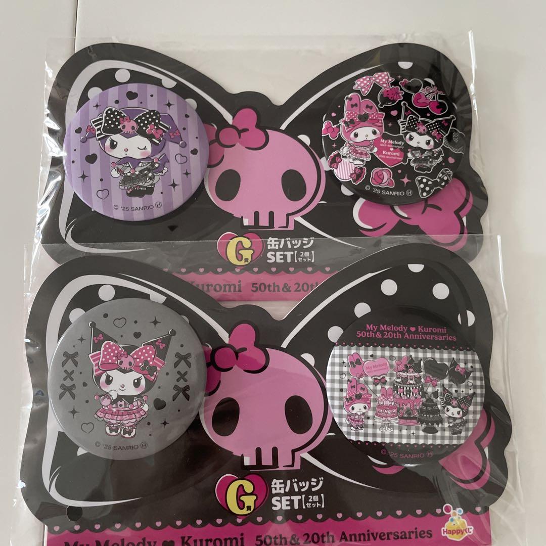 Happyくじ マイメロディ クロミ G賞 クロミ - メルカリ